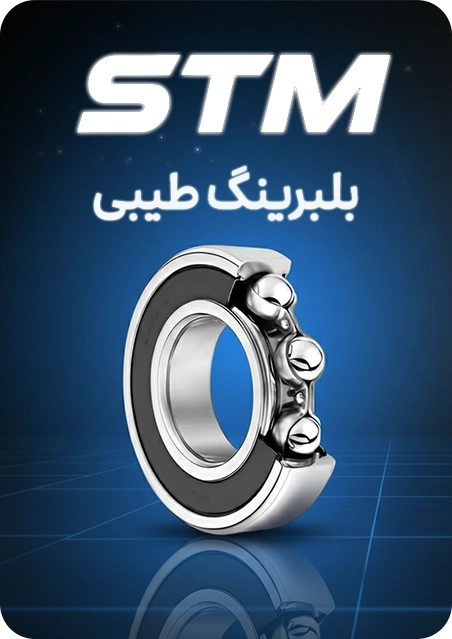 بسته بندی قطعات صنعتی