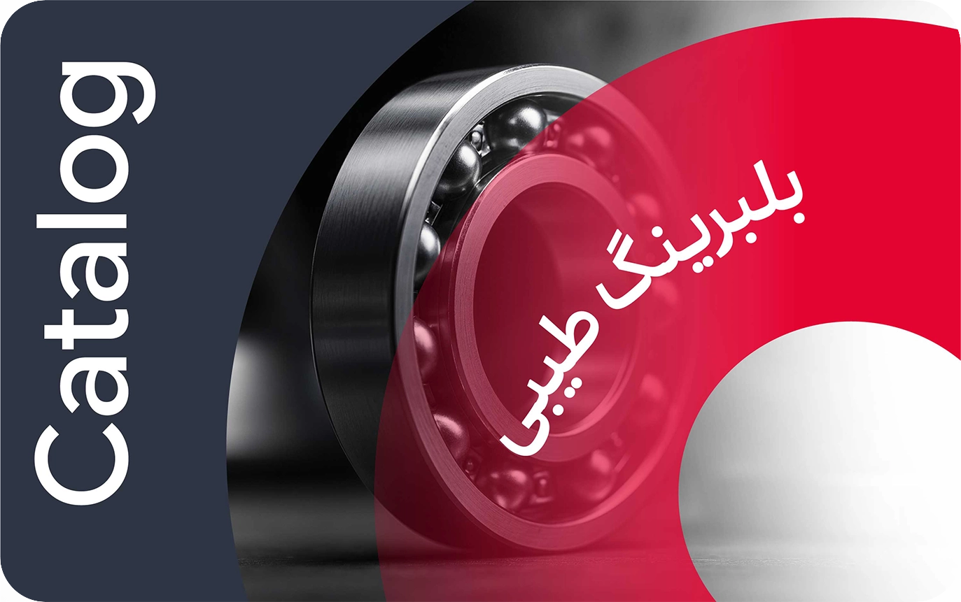 آیکون دانلود کاتالوگ